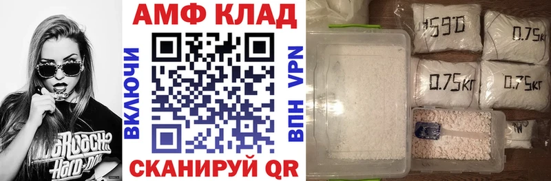 АМФ Розовый  наркошоп  Йошкар-Ола 
