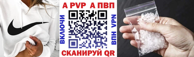 Alpha PVP кристаллы  Йошкар-Ола 