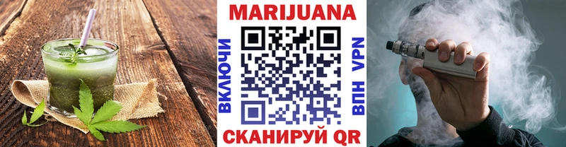 Еда ТГК конопля  где найти   Йошкар-Ола 