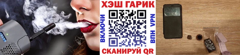 дарнет шоп  кракен вход  ГАШ hashish  Йошкар-Ола 
