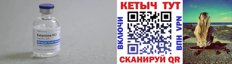 закладка Йошкар-Ола КЕТАМИН ketamine