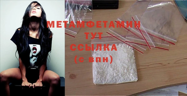 хмурый Богородицк