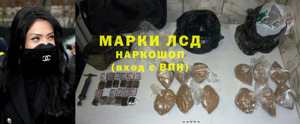 эйфоретик Богородск