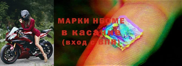 молекула духа Бронницы