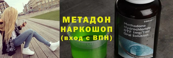 молекула духа Бронницы