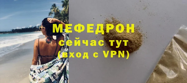 эйфоретик Богородск