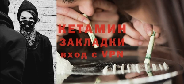 эйфоретик Богородск