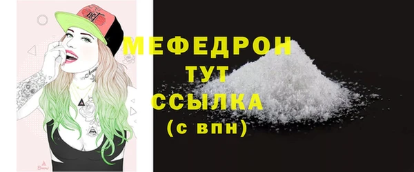 молекула духа Бронницы