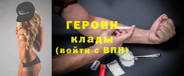 кокаин колумбия Бугульма