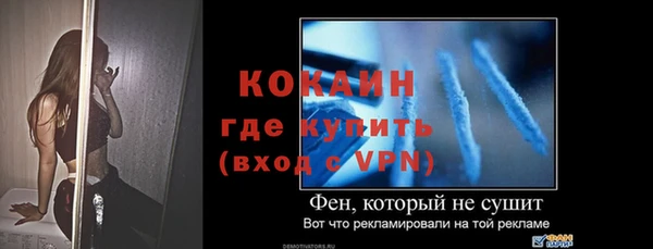 эйфоретик Богородск