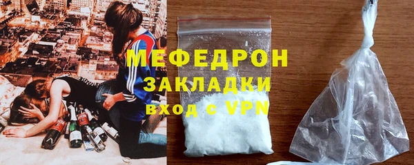 кокаин колумбия Бугульма