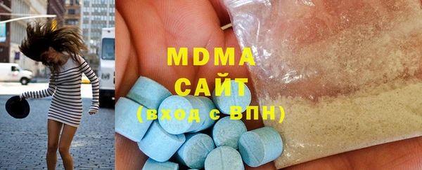 стафф Бородино