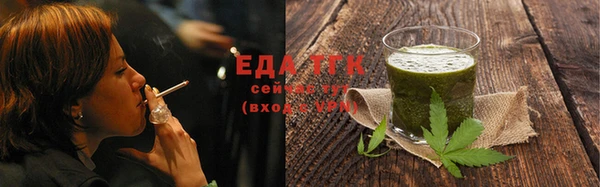 стафф Бородино
