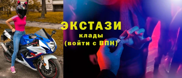 стафф Бородино