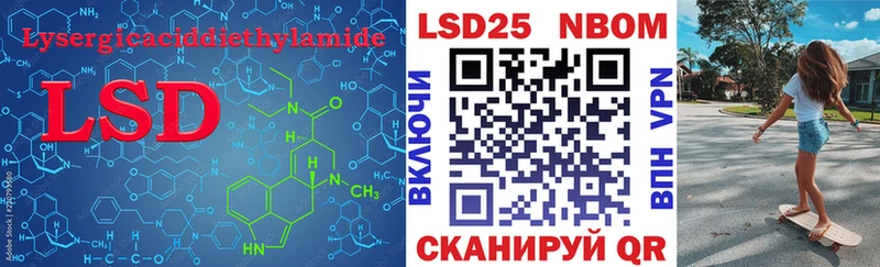 где купить   ОМГ ОМГ онион  LSD-25 экстази ecstasy  Йошкар-Ола 