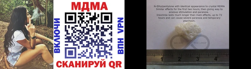 МДМА Molly  Йошкар-Ола 