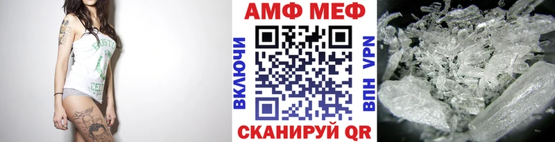 МЕТАМФЕТАМИН мет  сколько стоит  Йошкар-Ола 