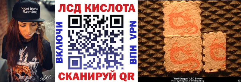 кракен рабочий сайт  Йошкар-Ола  Марки N-bome 1,5мг 