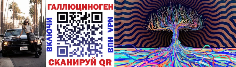 купить  цена  Йошкар-Ола  Псилоцибиновые грибы Magic Shrooms 